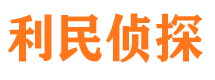 山亭捉小三公司